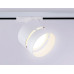 Трековый светильник Ambrella Light Track system GL5375