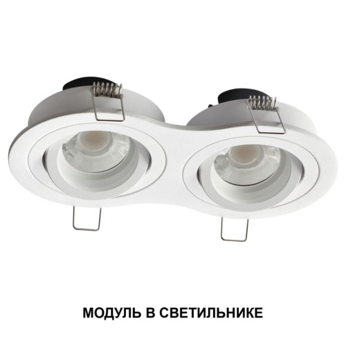 Светодиодный модуль светодиодный с переключ. цв. температуры и мощности Novotech Diod Mod IP20 LED 6/8/10W 180-265V 2700К3200К4000К 359821
