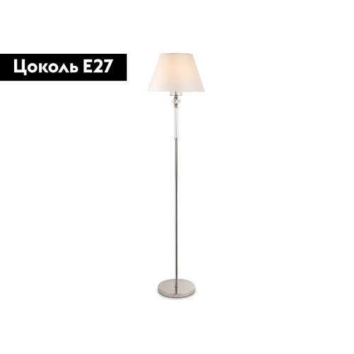 Торшер Ambrella Light High Light Heigh Light LH71008