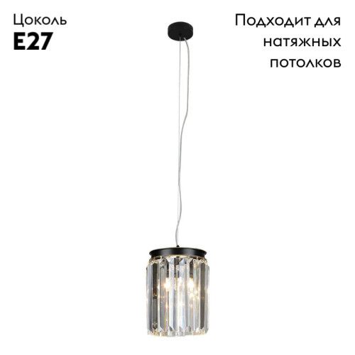 Подвесной светильник Divinare Nova 3001/01 SP-1