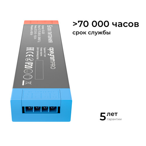 Блок питания Apeyron PRO 24В, 400Вт, 170-265В, 16,6А, IP20 03-220