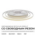 Светодиодная лента Apeyron Free Cut 24В, 10 Вт/м, 600 лм/м, 6500К, COB, 528 д/м, CRI90+, IP67, 5м 00-409