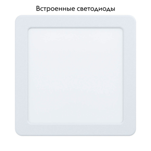 Встраиваемый светильник Eglo Fueva 5 99179