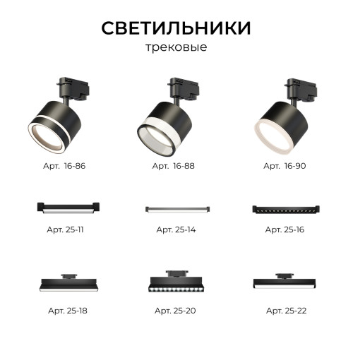 Коннектор угловой для однофазного шинопровода (арт. R45-06, R45-08) Apeyron 09-183