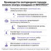 Торшер полного спектра Novotech Studi 359974