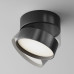 Светодиодный спот Maytoni Onda C024CL-L18B4K