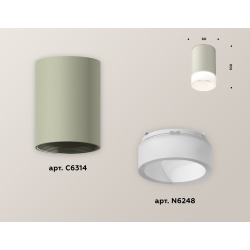 Накладной светильник Ambrella Light Techno XS6314041 (C6314, N6248)