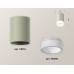 Накладной светильник Ambrella Light Techno XS6314041 (C6314, N6248)