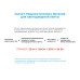 Светодиодная лента Apeyron 12В СТ 12Вт/м smd2835 120д/м IP20 1300Лм/м 5м 6500К 00-119