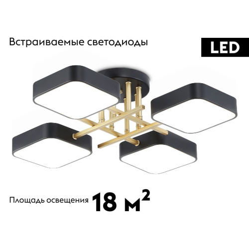 Потолочная люстра Ambrella Light Linetech Comfort FL516343