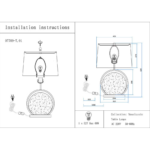 Настольная лампа Kink Light Элин 07709-T,01-20(01)