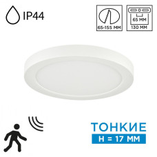 Накладной/встраиваемый светильник Sonex Mitra LED Nebula White 7790/12L Накладной/встраиваемый светильник Sonex Mitra LED Nebula White 7790/12L