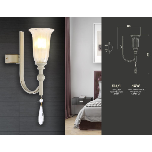 Бра Ambrella Light Traditional TR3252