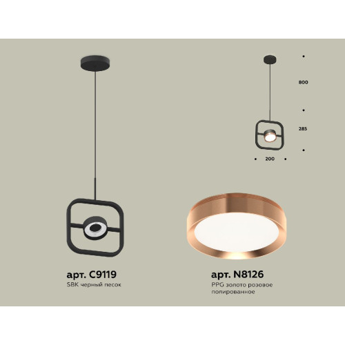 Подвесной светильник Ambrella Light Traditional (C9119, N8126) XB9119104