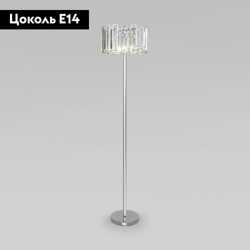 Торшер Bogates Cella 01149/3 Strotskis a062865