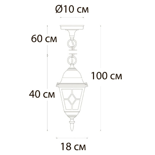 Уличный подвесной светильник Arte Lamp Madrid A1541SO-1BN