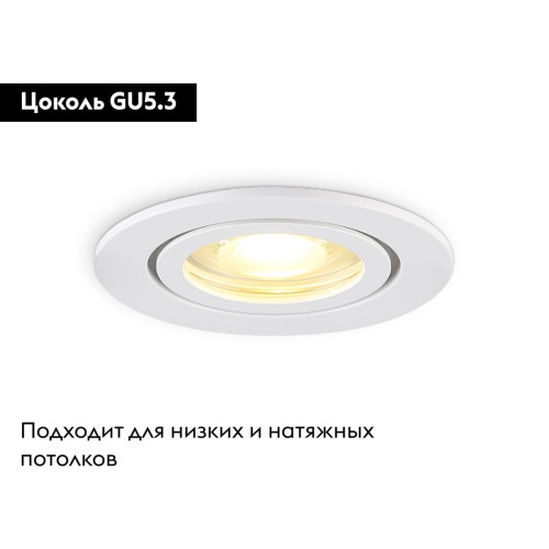 Встраиваемый светильник Ambrella Light IP Protect TN1150