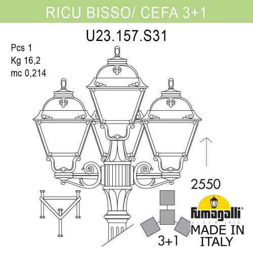 Садово-парковый светильник Fumagalli RICU BISSO/CEFA 3+1 U23.157.S31.WXE27