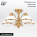 Потолочная люстра Citilux Краков CL401153