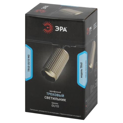 Трековый однофазный светильник Эра TR40-GU10 MG Б0054200