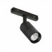 Трековый светильник ST Luce Lemmi ST365.436.07