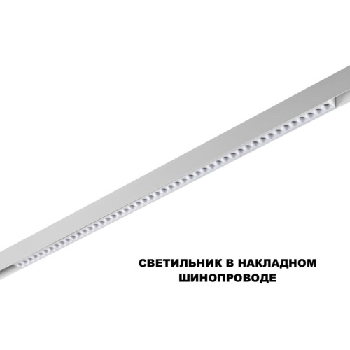 Трековый низковольтный светильник Novotech Shino Flum 359626 Трековый низковольтный светильник Novotech Shino Flum 359626
