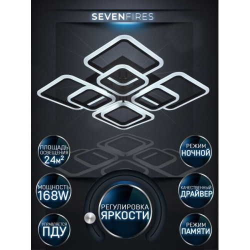 Потолочная люстра Seven Fires Makena SF5009/8C-BK