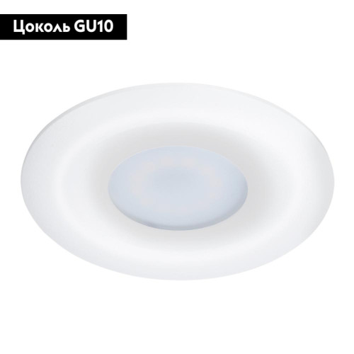 Встраиваемый светильник Arte Lamp Fulu A2169PL-1WH