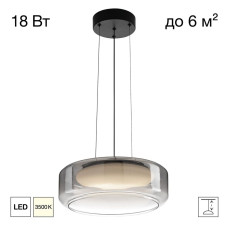 Подвесной светильник Citilux Signature CL247043
