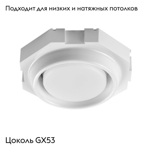 Встраиваемый светильник Lightstar Tensio 212100