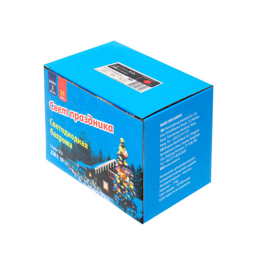 Светодиодная гирлянда (UL-00001362) Uniel занавес 220V красный ULD-C2030-240/SWK RED IP67