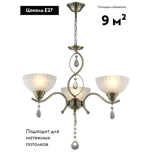 Подвесная люстра Velante 717-503-03