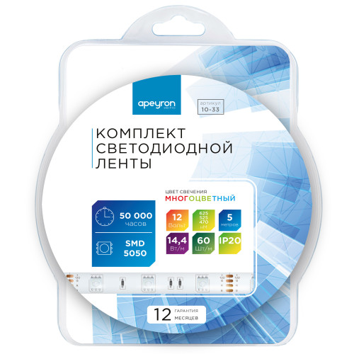 Комплект светодиодной ленты Apeyron 12В 14.4Вт/м smd 5050 60 д/м IP20 5 м RGB (блок, коннектор, контроллер) 10-33