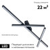 Потолочная люстра Odeon Light Tao 4367/50CL