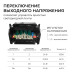 Блок питания Apeyron Pro 24В, 150Вт, 100-277В, 6,3А, IP20 03-208