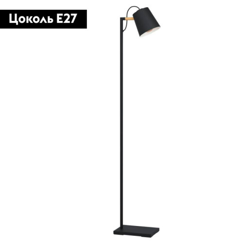 Торшер Eglo Lacey 43614