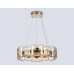 Подвесная люстра Ambrella Light High Light Crystal LH31021