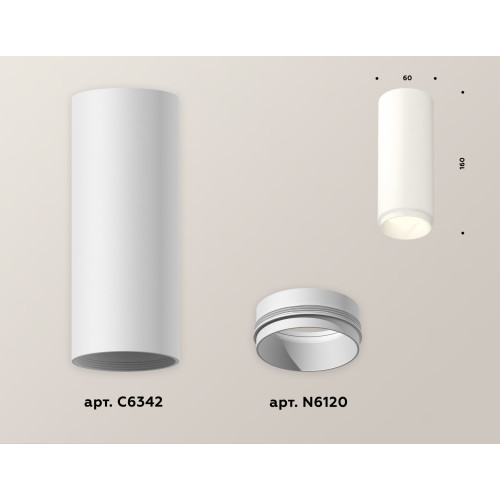 Потолочный светильник Ambrella Light Techno Spot XS6342001 (C6342, N6120)