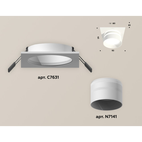 Встраиваемый светильник Ambrella Light Techno XC7631042 (C7631, N7141)