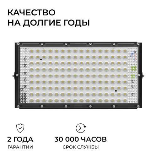 Прожектор трансформер Apeyron 05-61