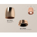 Потолочный светильник Ambrella Light Techno Spot XS1144002 (C1144, N7035)