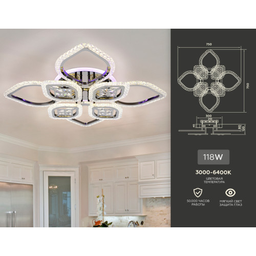 Потолочный светодиодный светильник Ambrella Light Acrylica FA2835