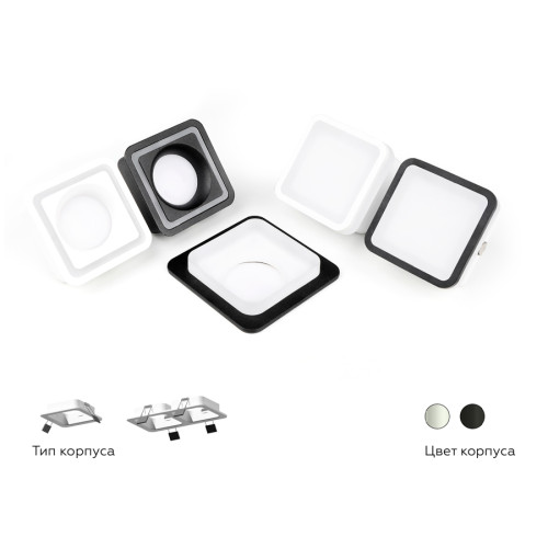 Корпус светильника Ambrella Light DIY Spot C7905