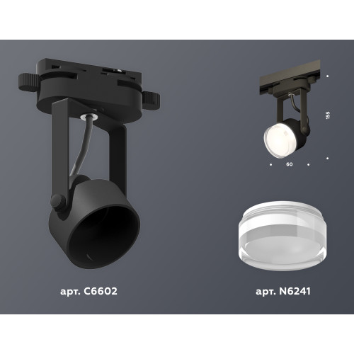 Трековый однофазный светильник Ambrella Light Track System XT6602083 (C6602, N6241)