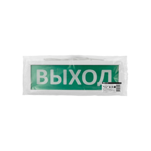 Аварийный светодиодный светильник TDM Electric Топаз-12-Д Выход SQ0349-0404