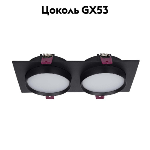 Встраиваемый светильник Favourite Vasto 4648-2C