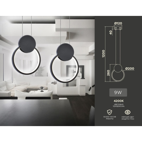 Подвесной светильник Ambrella Light Comfort FL5252