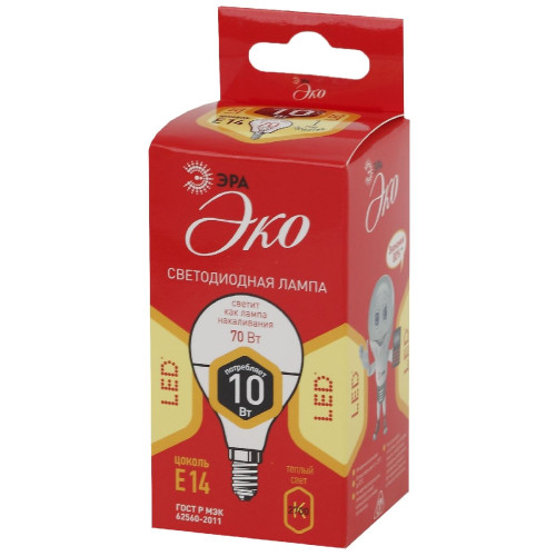 Лампа светодиодная Эра E14 10W 2700K ECO LED P45-10W-827-E14 Б0032968