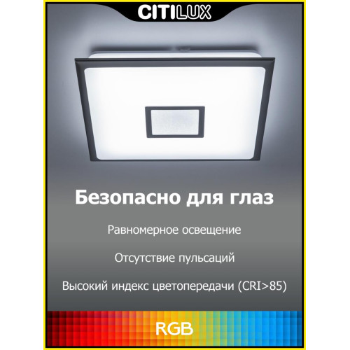 Накладной светильник Citilux CL703AK51G