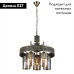 Подвесная люстра Citilux Эмир CL467153